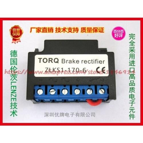 Free shipping ZLKS-170-6, ZLKS1-170-6 brake motor rectifier unit fast brake rectifier
