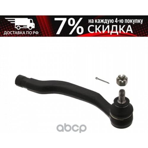 Febi Steering Wheel Parts