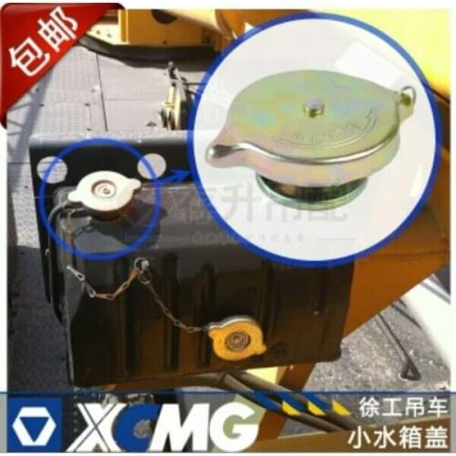 Xugong crane tank cover vice water tank cover original factory authentic