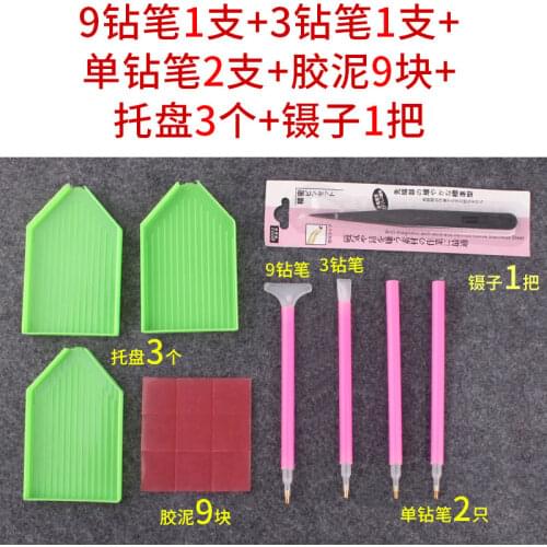 Diamond painting tool set stick drill magic point drill pen rotary drill disk glue suction Diamond Cross Stitch tool