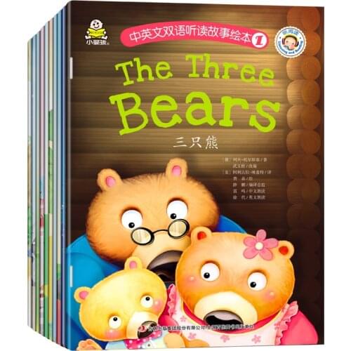 New 10pcs/set The Listening And Reading Book Baby Emotional Intelligence And Character Bed Story Book English And Chinese Books