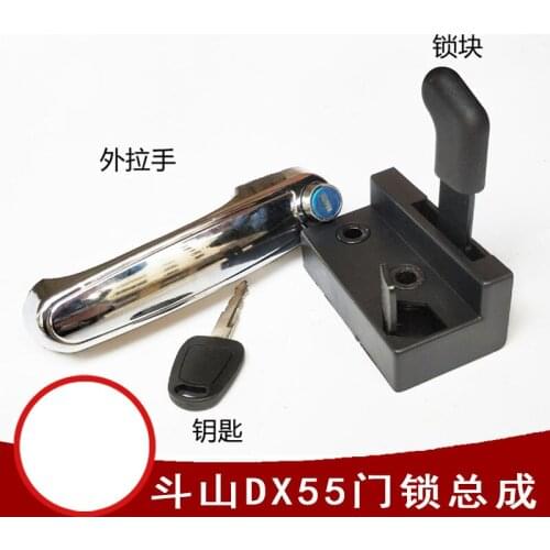 Foe excavator parts Doosan Daewoo DX55/DX60-9-7 cab door lock assembly door lock block outer handle