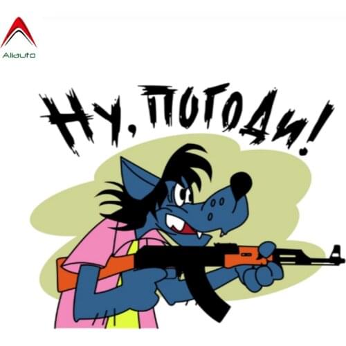Aliauto Cartoon Funny Car Sticker Wolf Well Wait! Accessories PVC Decal Cover Scratches for Motorcycle Mitsubishi Lada,16cm*13cm