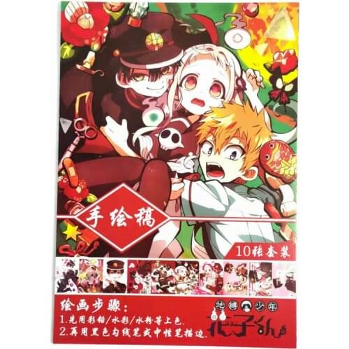 Toilet-bound Hanako-kun Anime Coloring Book For Children Adult Relieve Stress Painting Drawing