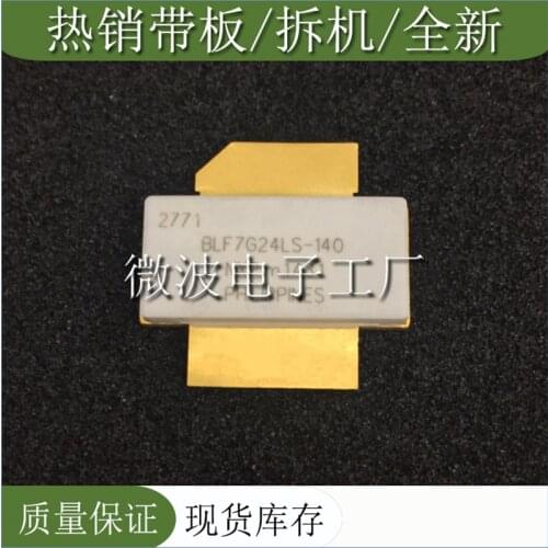 BLF7G24LS-140 SMD RF tube High Frequency tube Power amplification module