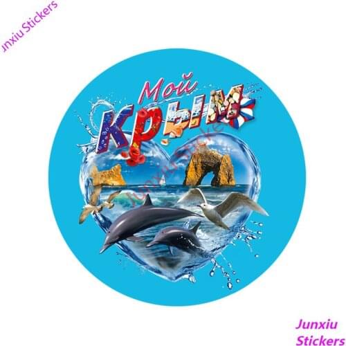 My Crimea Car Sticker Waterproof Automotive Products Cartoon Decor Cars Styling Creative Window Bumper Trunk Exterior PVC15x15cm