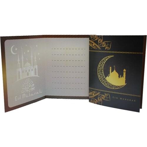 50pcs High Quality Happy Eid Invitations Cards Greeting Card,Ramadan decorations Islamic party happy Eid Mubarak decorations