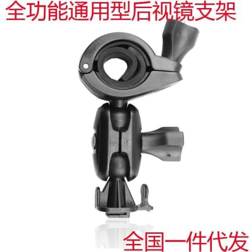 Factory wholesale driving recorder ring buckle 360 bracket rearview mirror bicycle movement DV bracket