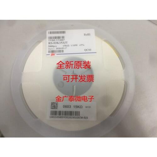10/PCS 0603 15K patch resistance 0603 15K ohm