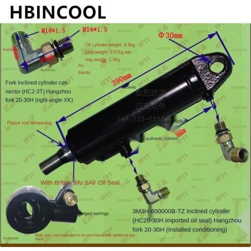 For forklift accessories Tilt cylinder assembly 20-30H Tilt cylinder for Hangzhou forklift 20-30HB (without earrings) TZ
