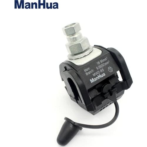 Manhua MW2-95 Insulation Piercing Connector main line 16-95mm² branch line 6-35 （50） mm² insulated puncture clamp