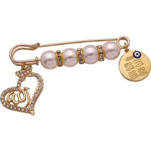 Four Qul suras muslim baby pin islam Allah brooch