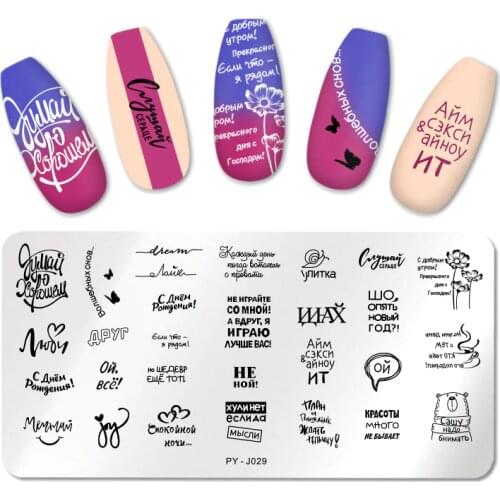 PICT You Nail Stamping Plates Letter Line Design Stamping Template Nail Design Stainless Steel Nail Art Image Plate