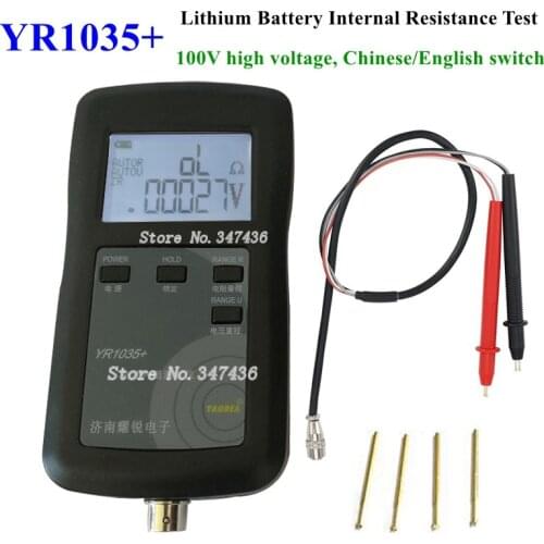 TONIFISHI Resistance Meters