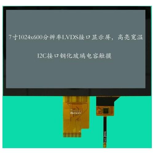 7.0 inch TFT LCD Capacitive Touch Screen 6P I2C 40P LVDS Interface 1024(RGB)*600