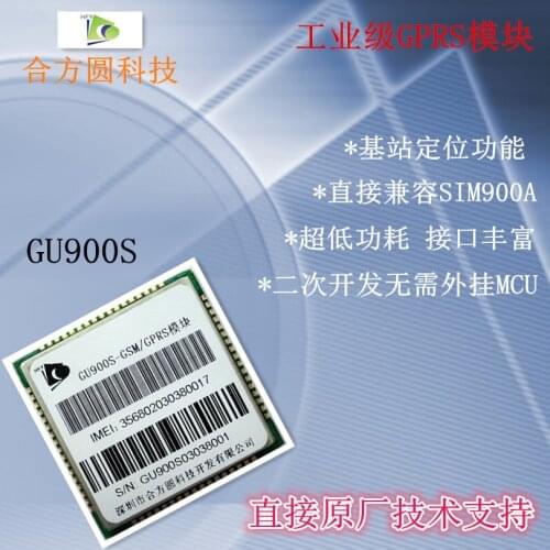 Free shipping GSM/GPRS module / DTU dual frequency module /GU900S / base station location DTMF