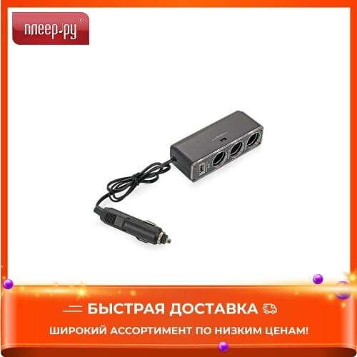 Зарядные устройства AIRLINE China At AliExpress