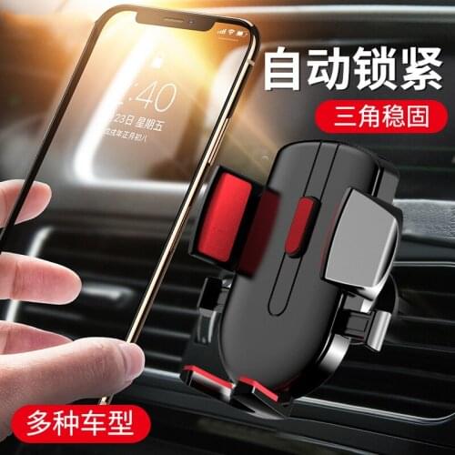 Mobile phone bracket suction cup type gravity induction mobile phone bracket long rod expansion creativity