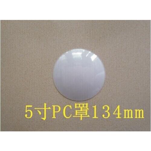 #XSZB-134 High quality LED Optical Lens, PC Covering, diameter 134mm, thickness 1mm. Milk Color