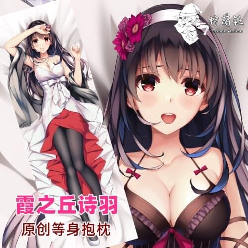 Anime How To Raise a Boring Girfriend Kasumigaoka Utaha Cosplay Dakimakura 2WAY Hugging Body Pillow Case Otaku Cushion Cover
