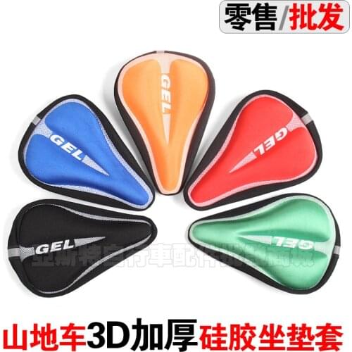 New Color Bicycle Silicone Cushion Cover 3D Thickened Mountain Bike Riding Cushion Cover Comfortable and Breathable Saddle