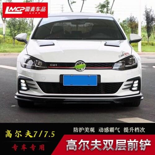 Suitable for R，Golf Gti Rline with Lip Height of 7 7.57 / 7.5 and Double-layer Front Shovel Protection