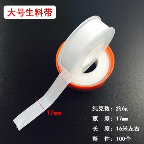 Raw Material With Waterproof Tape Water Tape Polyethylene Waterproof With Thick Wide Seal Red Roll Mail