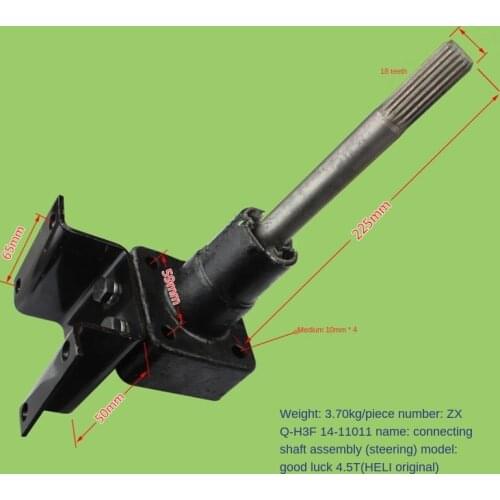 For Forklift Parts Connecting Shaft Assembly (Steering) H3F14-11011 Good Luck Original 4.5T High Quality Forklift Accessories