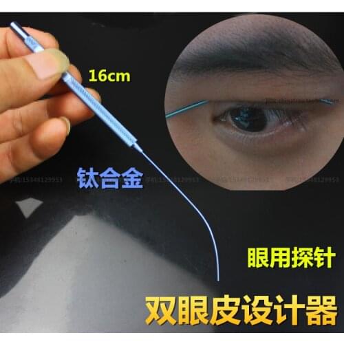 Medical cosmetology use titanium alloy double eyelid probe double eyelid designer Cosmetology Micro plastic simulate instrument