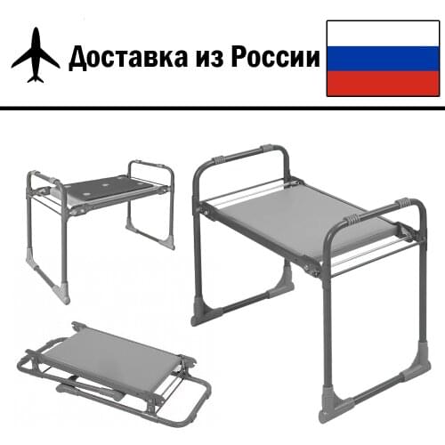 Primeshop Garden Furniture