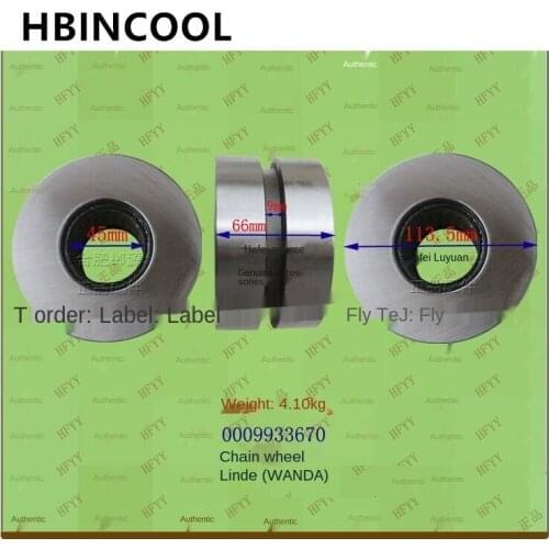 For Forklift truck accessories forklift truck mast bearing sprocket for 0009933670 LD high quality forklift truck accessories