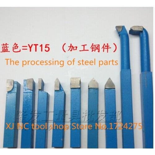 Free Shipping cemented carbide 9pcs- turnning tools Lathe turning tool 12mm*12mm mini carbide tipped lathe cutting tool set