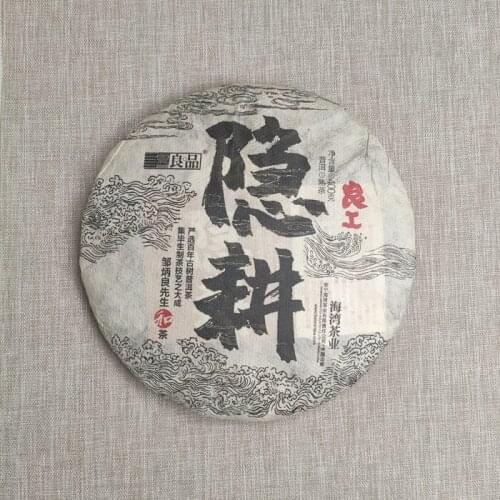 2020 Old Comrade Old Ripe Puer Chinese Tea Cake 400g Liang Pin Yin Geng Shu Puer Chinese Tea