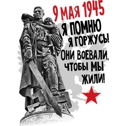 RuleMylife car stickers decal anime cute car accessories decoration pegatinas para coche