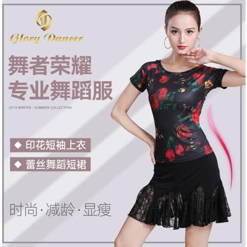 Dancer glory printed dance suit Latin Dance Top Womens Shirt Short Sleeve national standard dance skirt Ladys Female Girls