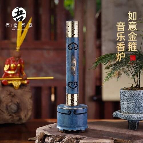 I don my device of pure copper incense inserted great home furnishing articles music furnace ta incense gift sets