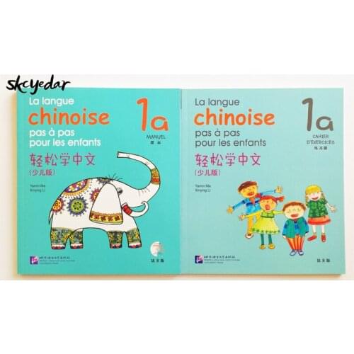Easy Steps To Chinese for Kids (with CD)1a Textbook &workbook English Edition /French Edition 7-10 Years Old Chinese Beginner