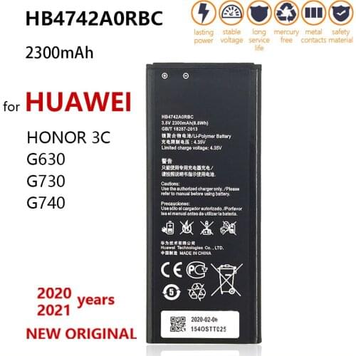 Jiansu Huawei Phone Batteries