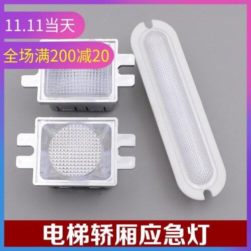 For New elevator emergency light control box emergency light DC12V button light round rectangle strip