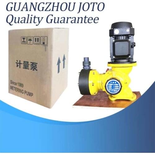 0.55KW GM Series Corrosion Resistant Sewage Treatment Pump 200L/H Aid Resistant Chemical Acid Transfer Pump