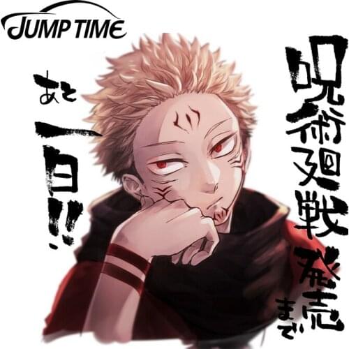 JumpTime 13 x 11.7cm Jujutsu Kaisen Funny Decal Windows Refrigerator Car Stickers Cartoon Motorcycle VAN Decoration