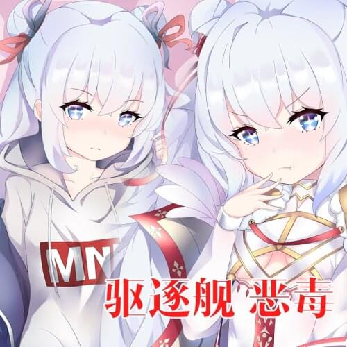 Game Azur Lane MNF Le Malin Dakimakura Hugging Body Pillow Case Japanese Otaku BL Pillowcase Cushion Cover Cosplay Gift YMGF