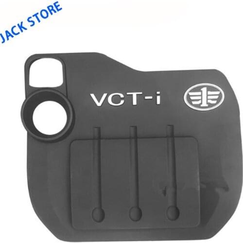 Suitable for the upper shield of FAW Oley engine Oulang engine cover trim cover upper cover original authentic OEM:1001210EP