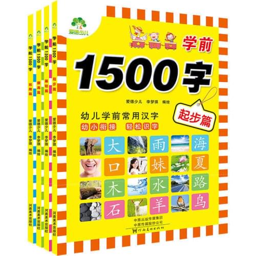 Educational Book Learning Regular Students Beginners Writing Handwriting Calligraphy Daily Training Practice School Chinese