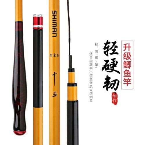 Carp Rod 6.3 Meters 3.9 Meters High Carbon Bamboo Design Comfortable Grip Taiwan fishing rod Light and Hard 28 Tune Fishing Rod