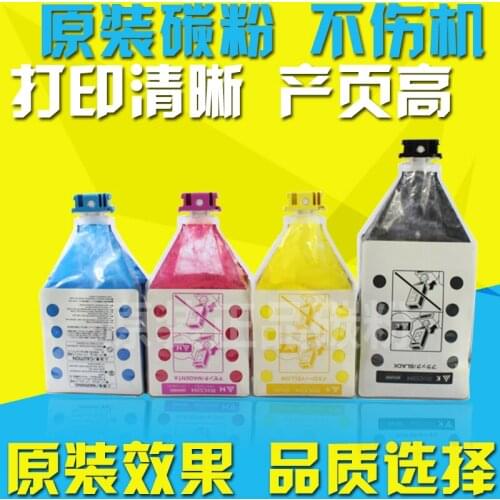 Compatibe original toner powder for Ricoh MPC6500 C7500 C6501 C7501 toner powder