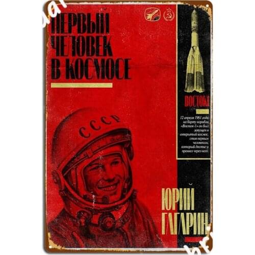 Yuri He First Spaceman Metal Signs Wall pub pub Garage Custom Wall Plaque Tin sign Posters