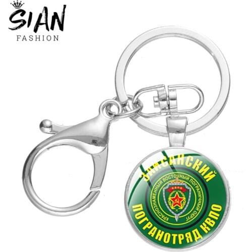 SIAN Pogranotryada Military Badge Mens Keychain Male Glass Surface Zinc Alloy Metal Key Chain Special-Shaped Keyring Jewelry