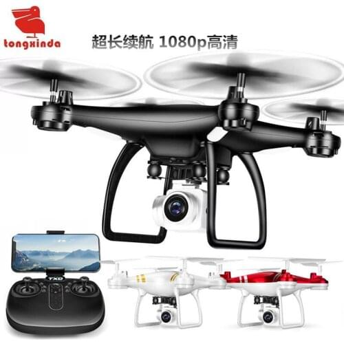 High definition aerial UAV fixed height four axis aircraft children toy remote control aircraft wholesale rc airplane drone kit