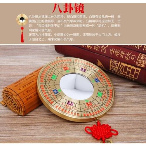 Antique copper art palace Taiji Bagua light concave convex lens defends the town house decoration Pendant